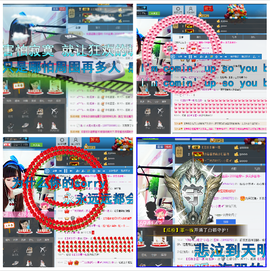 ♥丶♬瓜妹大吃货♬主播照片