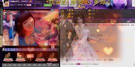 伊人红妆……回来了主播照片