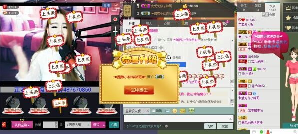 Ⅶ猛★虎★下★山的主播照片