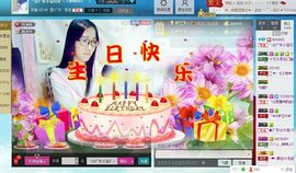 ╰☆广东小宝贝☆╮主播照片