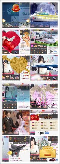 小小西521主播照片