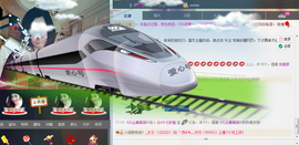 魔音！七秒主播照片