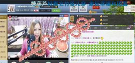 ♓馨❤❤懿♓主播照片