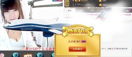 灬★沁沁★灬主播照片