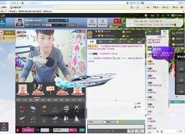 枣庄男神主播照片
