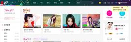 丑得找不到形容词主播照片