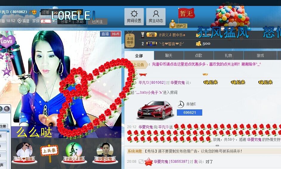 平凡!3的图片