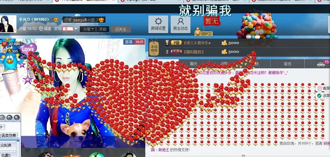 平凡!3的图片