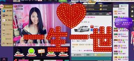 刺心.毒药主播照片