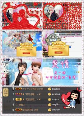 笑笑（爱是回忆美好）主播照片