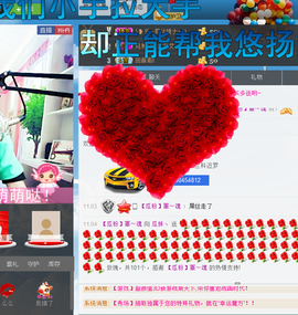♥丶♬瓜妹大吃货♬主播照片