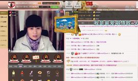 逐流寻梦主播照片
