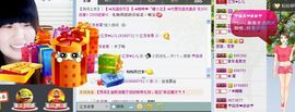 我来也嘿嘿主播照片