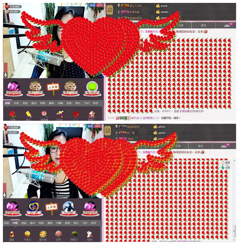 魅力女人唱民歌的图片
