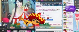清歌曼舞♭♪★☆瑜儿主播照片