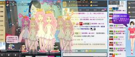 清歌曼舞♭♪★☆瑜儿主播照片