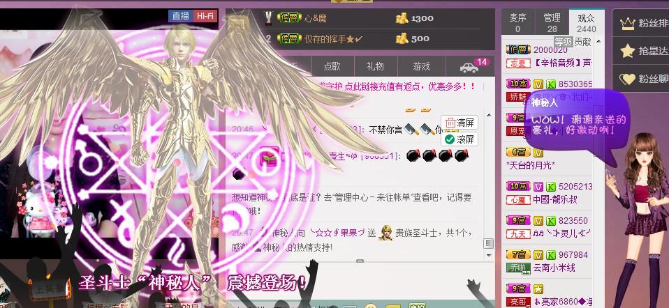 ╰☆☆∮四娘づ主播照片