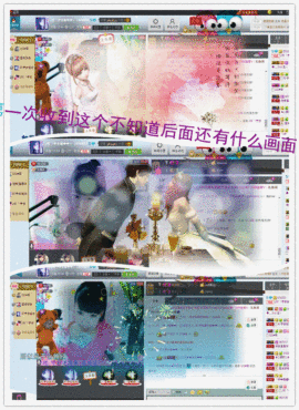 Ⅶゞ★☂安妮❤❤。主播照片