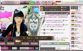 遇见ベ❀冰城9珍惜主播照片