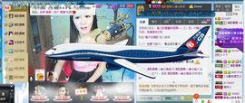 清歌曼舞♭♪★☆瑜儿主播照片