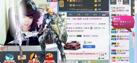 天音小琪主播照片