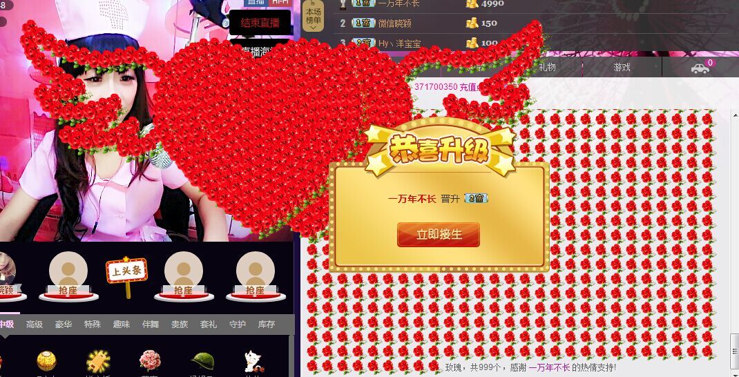 洋宝宝只为遇见你主播照片