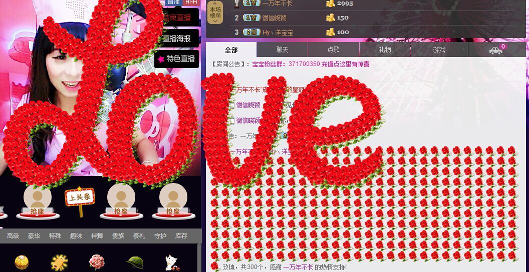 洋宝宝只为遇见你主播照片