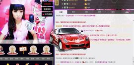洋宝宝只为遇见你主播照片
