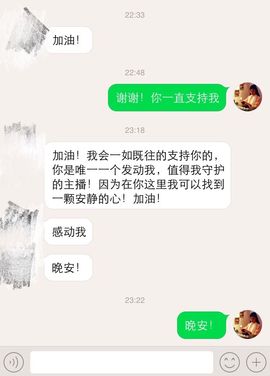 茶筝雅韵7主播照片