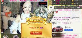 笑笑保持微笑主播照片