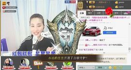 1105啊火。主播照片