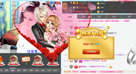 薇薇萨主播照片