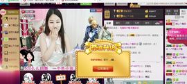 刺心.毒药主播照片