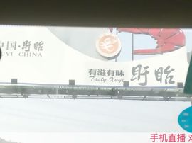 Sweet💫主播照片