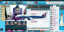 永远的叶子主播照片