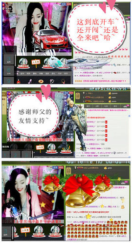 ♬纯儿♪♪主播照片
