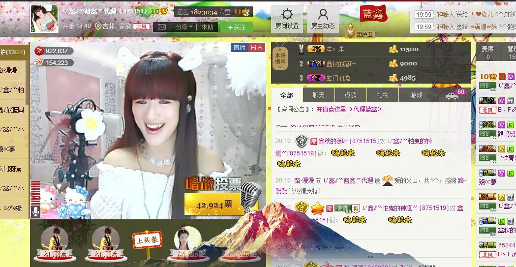 蓝鑫~的图片