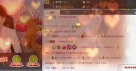 气质小神经~主播照片