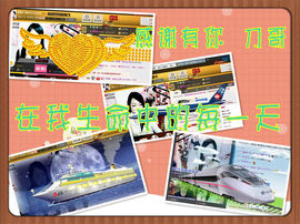滋味回来了主播照片