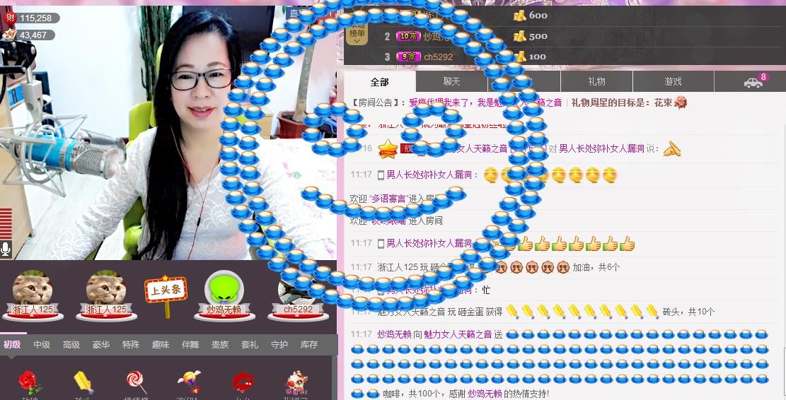 魅力女人唱民歌的图片