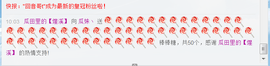 ♥丶♬瓜妹大吃货♬主播照片
