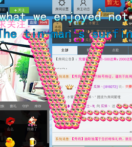 ♥丶♬瓜妹大吃货♬主播照片