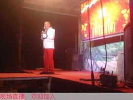 ☆星星豆豆☆主播照片
