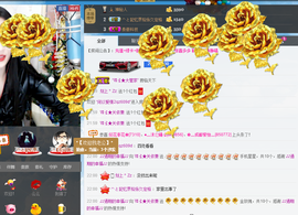 Ⅶゞ★化小依主播照片