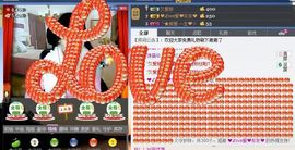 可新婷婷主播照片