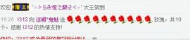 迷糊*鬼魅主播照片