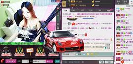 ╰❐╬➷﹏旋木主播照片