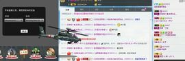 温柔霸道你莲宝主播照片