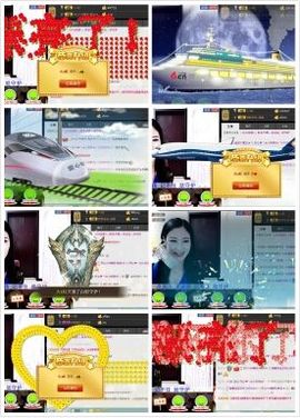 TH小妖求红包求守护主播照片