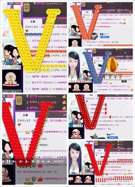a看轻了就看轻了a主播照片